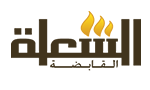 Al-Shoula Holdings