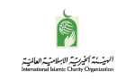 الهيئة الخيرية الإسلامية العالمية