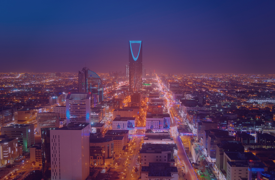 الرياض